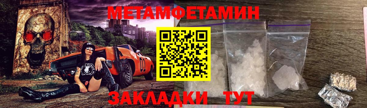 Amphetamine  Вход с VPN  Подольск  Амфетамин VHQ 