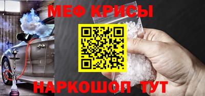 бутик Бугуруслан