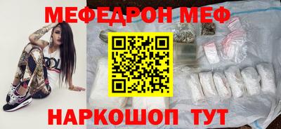 бутик Бугуруслан