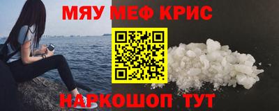 бутик Бугуруслан