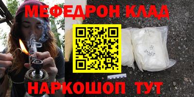 бутик Бугуруслан
