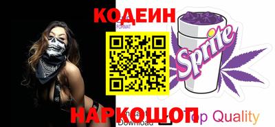 стафф Будённовск