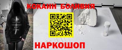 бутик Бугуруслан