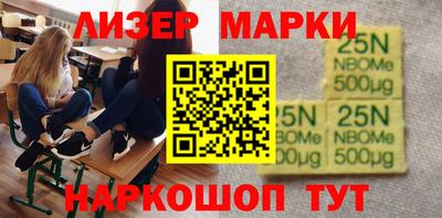 стафф Будённовск