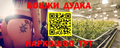 бутик Бугуруслан