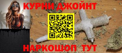 бутик Бугуруслан