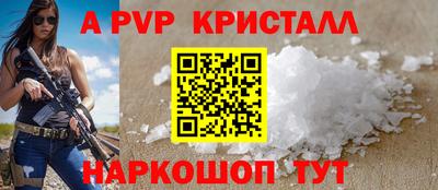 стафф Будённовск
