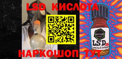 дурь Бузулук