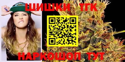 бутик Бугуруслан