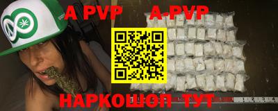 стафф Будённовск