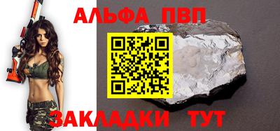 бутик Бугуруслан