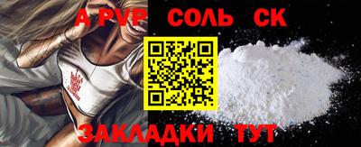 дурь Бузулук