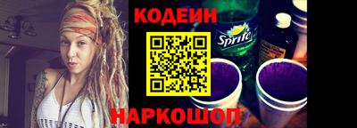 стафф Будённовск