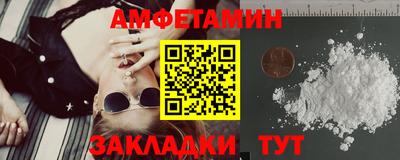 бутик Бугуруслан