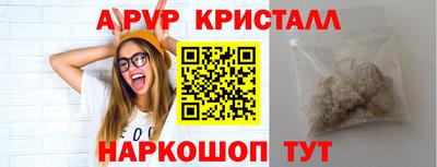 стафф Будённовск