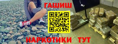бутик Бугуруслан
