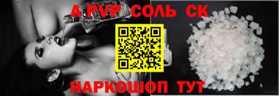 дурь Бузулук