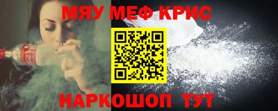 стафф Будённовск
