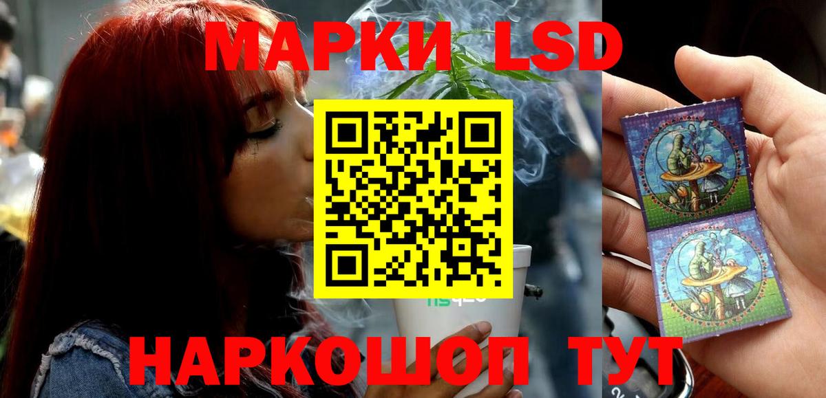 ЛСД экстази  Лсд 25 экстази кислота  Подольск  Вход с VPN  Лсд 25 экстази кислота 
