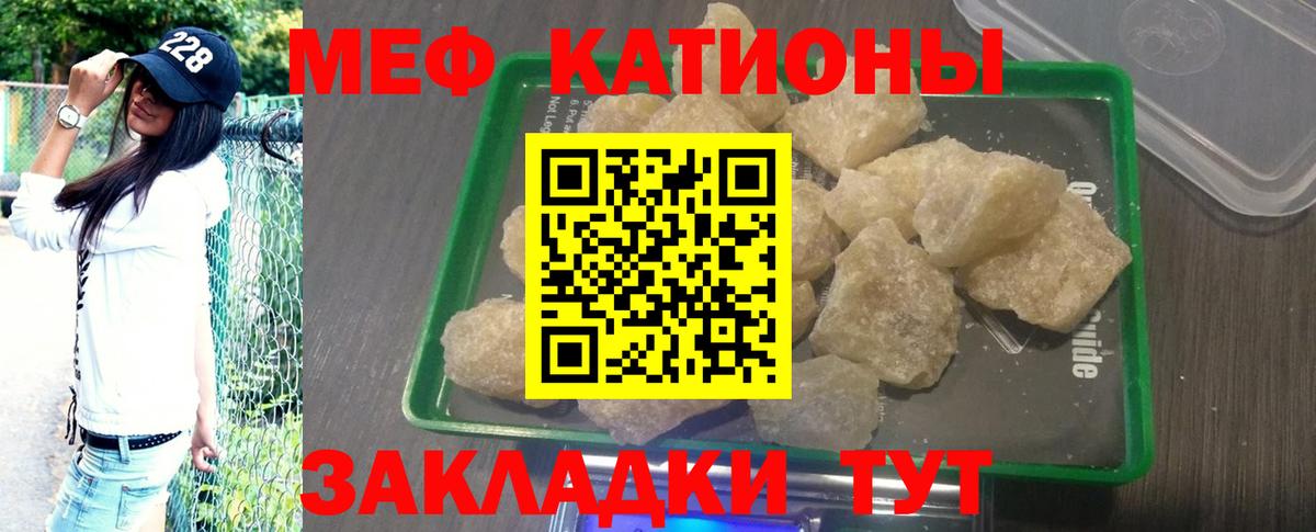 Подольск  Меф 4 MMC  Меф  Вход с VPN  Меф VHQ  omg   Меф 