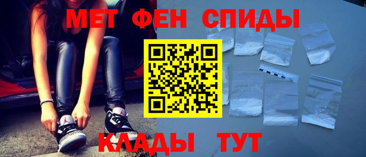 Метамфетамин Декстрометамфетамин 99.9%  Вход с VPN  Метамфетамин Декстрометамфетамин 99.9%  Метамфетамин  Подольск 